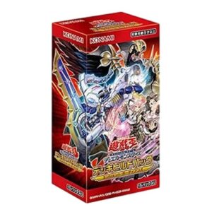 Yu-Gi-Oh! DBAG Deck Build Pack: Ancient Guardians Booster Box