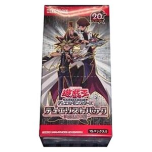 Yu-Gi-Oh! Duelist Pack: Battle City (Japanese) Booster Box