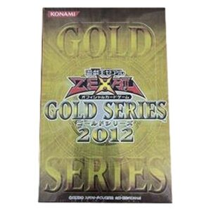 Yu-Gi-Oh! Gold Series 2012 Booster Box