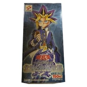 Yu-Gi-Oh! LB Legend of Blue Eyes White Dragon (Japanese) Booster Box