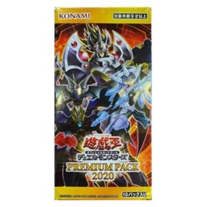 Yu-Gi-Oh! Premium Pack 20 Booster Box