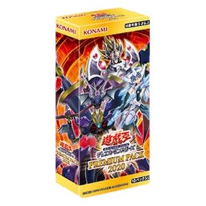 Yu-Gi-Oh! 20PP Premium Pack 2020 Booster Box