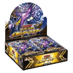 Yu-Gi-Oh! RD/Rush Duel: Dark Matter of Phantoms Booster Box