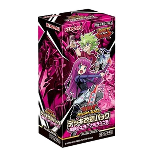 Yu-Gi-Oh! RD/Rush Duel: Deck Modification Pack - Dynamic Eternal Live!! Booster Box Japanese