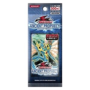 Yu-Gi-Oh! ANPR-JP Ancient Prophecy 2-Pack Set