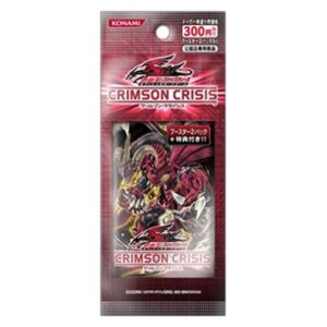 Yu-Gi-Oh! CRMS-JP Crimson Crisis 2-Pack Set