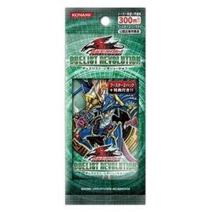 Yu-Gi-Oh! DREV-JP Duelist Revolution 2-Pack Set
