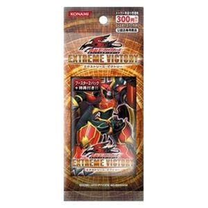 Yu-Gi-Oh! EXVC-JP Extreme Victory (Japanese) 2-Pack Set