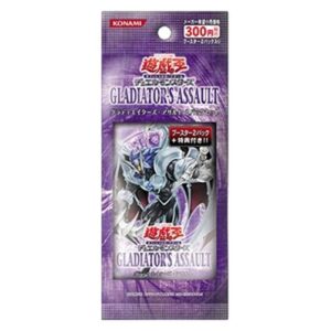 Yu-Gi-Oh! GLAS-JP Gladiator's Assault 2-Pack Set