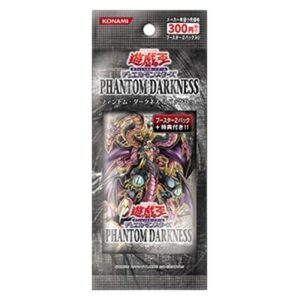 Yu-Gi-Oh! PTDN-JP Phantom Darkness 2-Pack Set