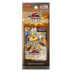 Yu-Gi-Oh! RGBT-JP Raging Battle 2-Pack Set