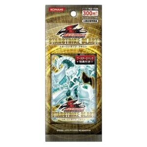 Yu-Gi-Oh! STBL-JP Starstrike Blast 2-Pack Set
