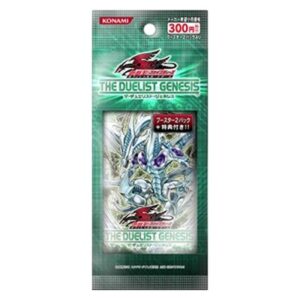 Yu-Gi-Oh! TDGS-JP The Duelist Genesis 2-Pack Set