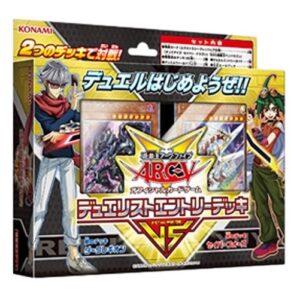 Yu-Gi-Oh! Duelist Entry Deck VS