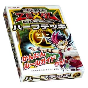 Yu-Gi-Oh! Half Deck 2013: LIGHT