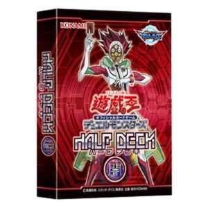 Yu-Gi-Oh! Half Deck 2018: Dark