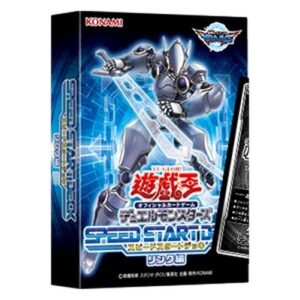 Yu-Gi-Oh! Speed Start Deck Link Edition