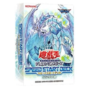 Yu-Gi-Oh! Speed Start Deck Synchro Edition