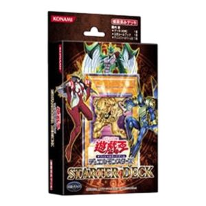 Yu-Gi-Oh! YSD-JP Starter Deck 2006