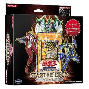 Yu-Gi-Oh! YSD-JP Starter Deck 2006 (Japanese): Special Edition