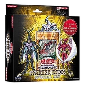 Yu-Gi-Oh! Starter Deck 2007 Special Set