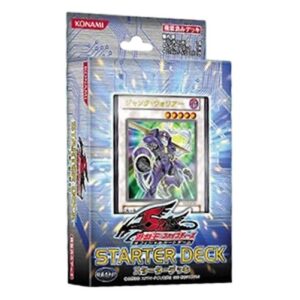 Yu-Gi-Oh! -JP Starter Deck 2008