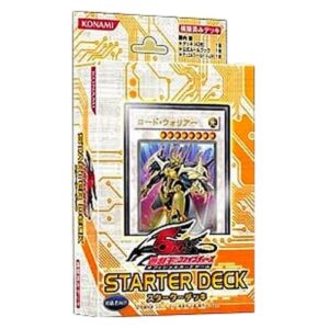 Yu-Gi-Oh! -JP Starter Deck 2009