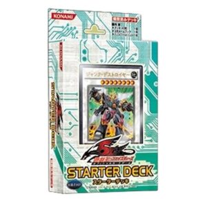 Yu-Gi-Oh! Starter Deck 2010