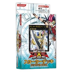 Yu-Gi-Oh! Starter Deck 2012