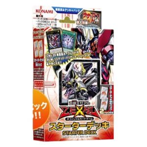 Yu-Gi-Oh! Starter Deck 2013