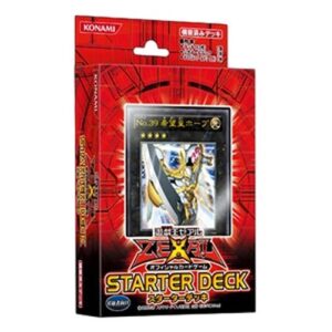 Yu-Gi-Oh! Starter Deck 2011