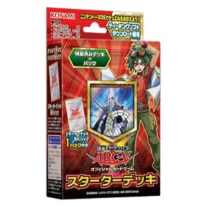 Yu-Gi-Oh! Starter Deck 2014