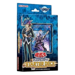 Yu-Gi-Oh! Starter Deck 2017