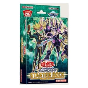 Yu-Gi-Oh! Starter Deck 2019