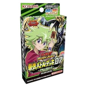 Yu-Gi-Oh! RD/Rush Duel: Strongest Battle Deck Roa - Demon's Rock