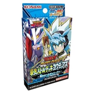 Yu-Gi-Oh! RD/Rush Duel: Strongest Battle Deck Yudias - Shining Velgariva
