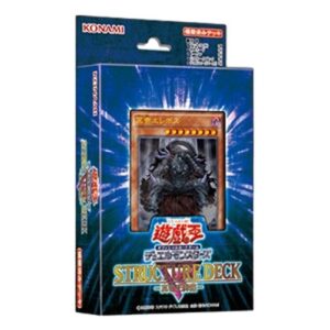 Yu-Gi-Oh! -JP Structure Deck R: Advent of the True Monarch