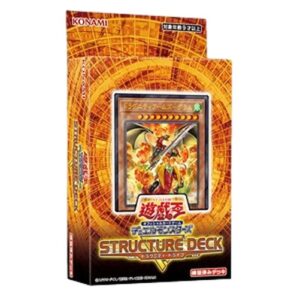 Yu-Gi-Oh! -JP Structure Deck R: Dragunity Drive