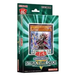 Yu-Gi-Oh! -JP Structure Deck R: Lord of Magician
