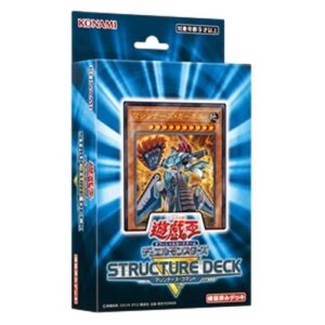 Yu-Gi-Oh! -JP Structure Deck R: Machiners Command