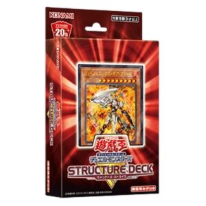 Yu-Gi-Oh! -JP Structure Deck R: Warriors' Strike