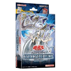 Yu-Gi-Oh! Structure Deck: Advent of the Eyes of Blue Japanese