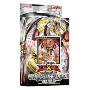 Yu-Gi-Oh! Structure Deck: Blitzkrieg of the Mechlight Dragons