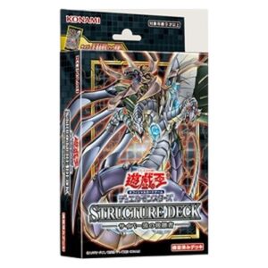 Yu-Gi-Oh! Structure Deck: Cyber Style's Successor