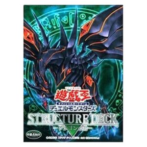 Yu-Gi-Oh! -JP Structure Deck: Dragon's Roar