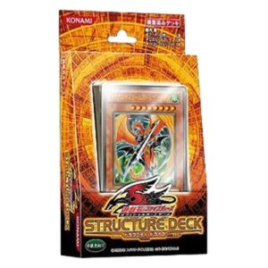 Yu-Gi-Oh! Structure Deck: Dragunity Drive