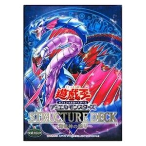 Yu-Gi-Oh! -JP Structure Deck: Fury from the Deep