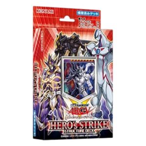 Yu-Gi-Oh! Structure Deck: HERO's Strike