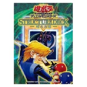 Yu-Gi-Oh! JY Structure Deck: Joey