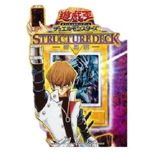 Yu-Gi-Oh! KA Structure Deck: Kaiba
